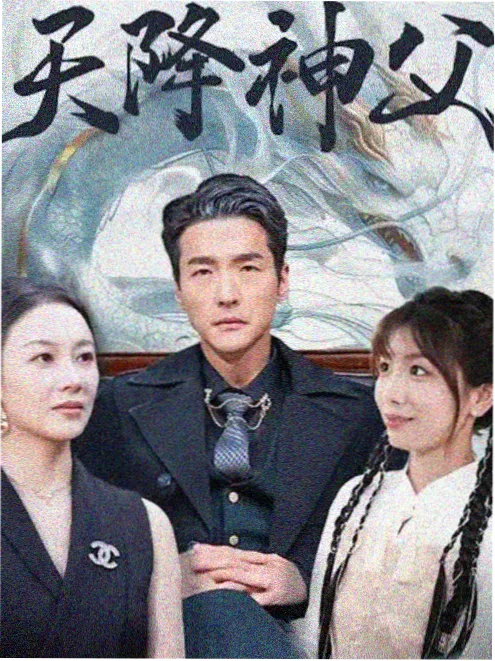 最后一班公交 温情深夜短剧 平民影院